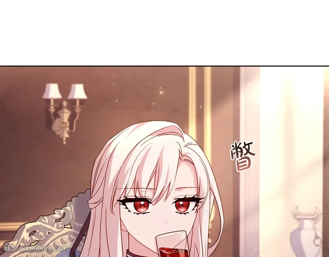 第143话 不要讨厌我 第152页