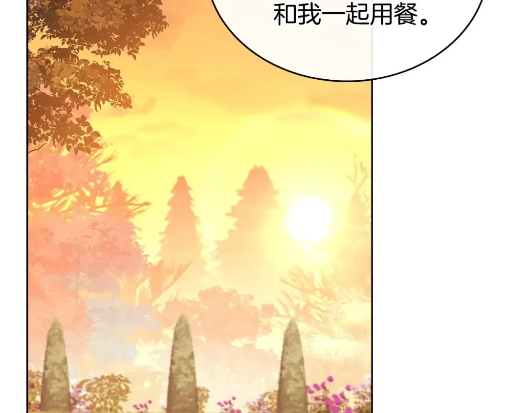 第143话 不要讨厌我 第181页