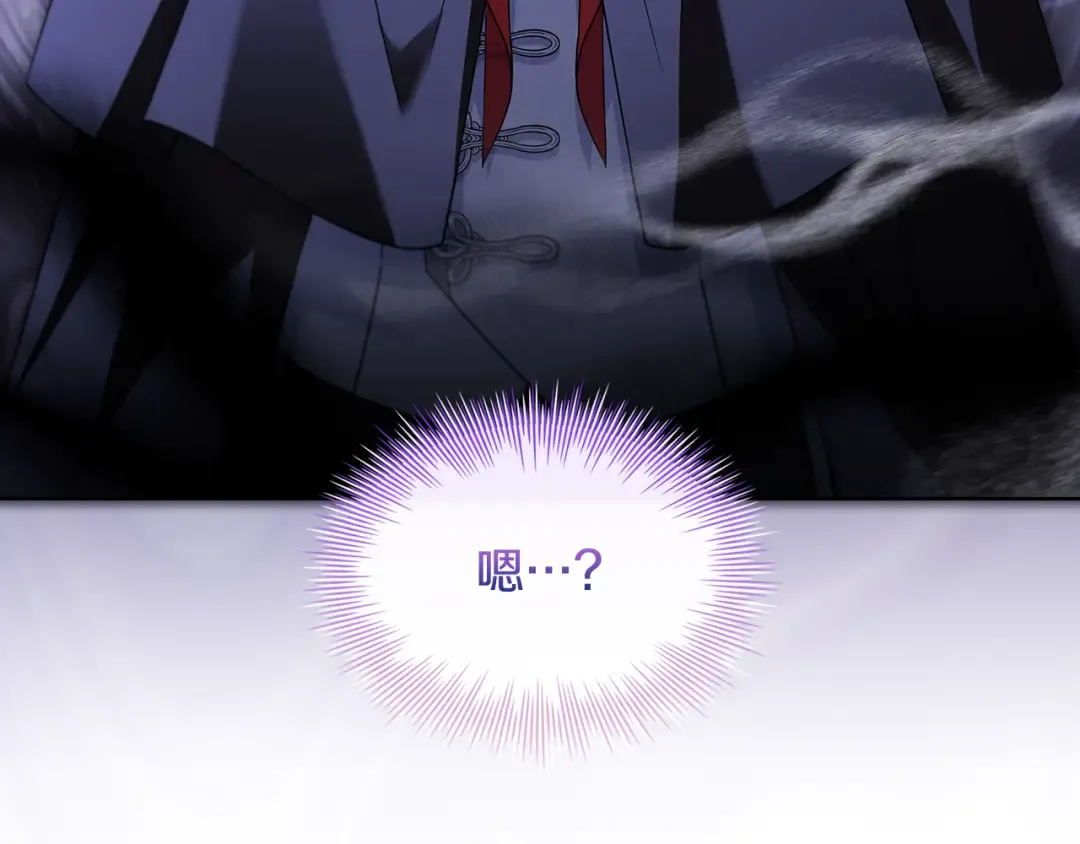 第144话 被下药 第58页