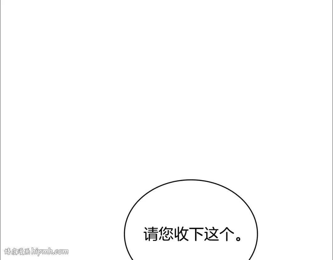 第144话 被下药 第112页