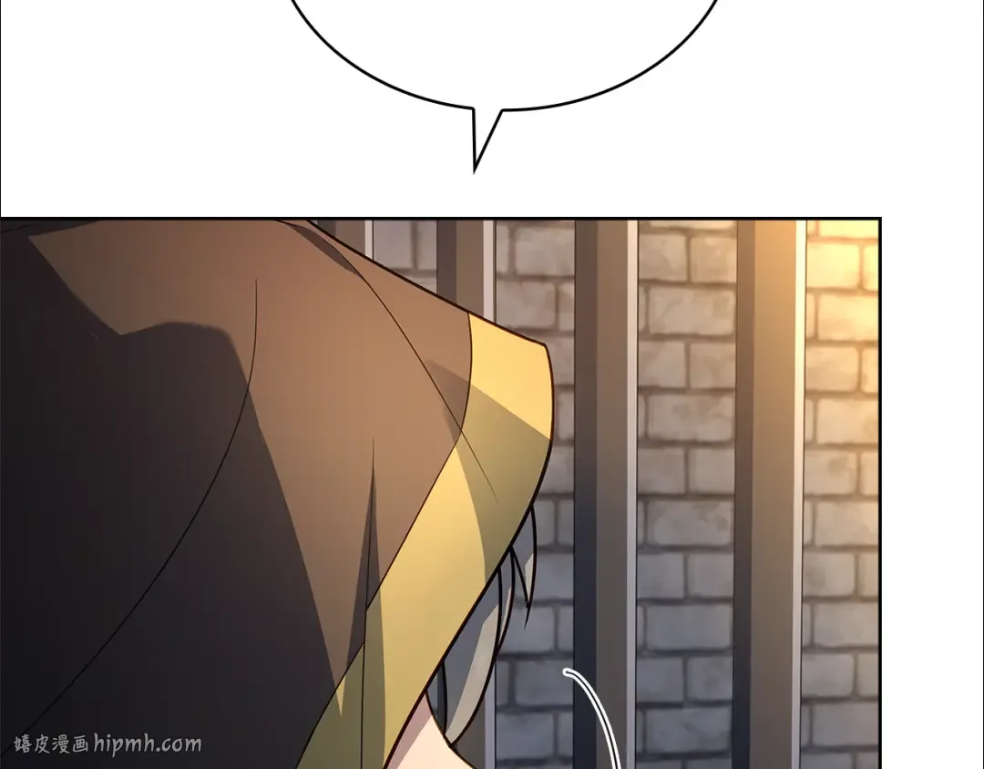 第144话 被下药 第120页