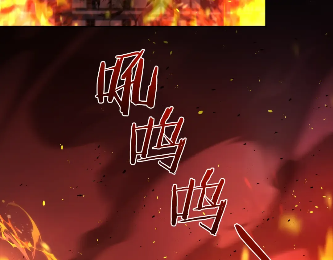 第144话 被下药 第166页