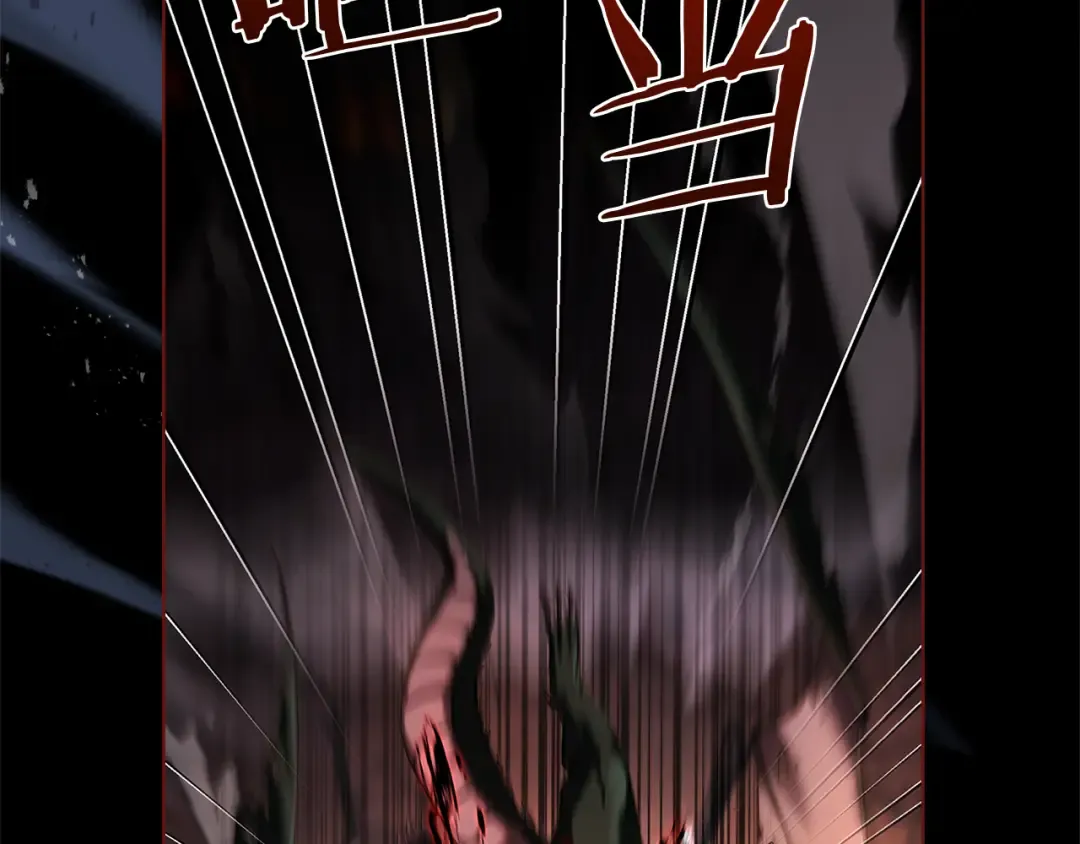 第144话 被下药 第198页