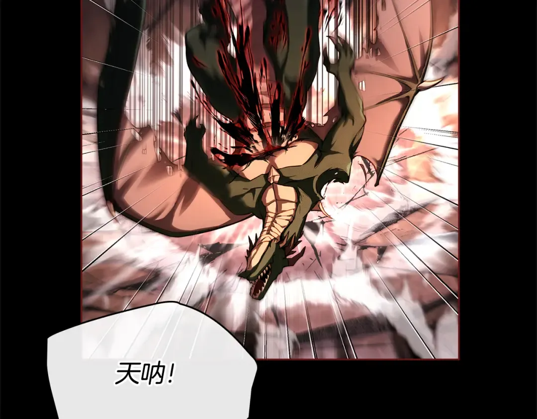第144话 被下药 第199页