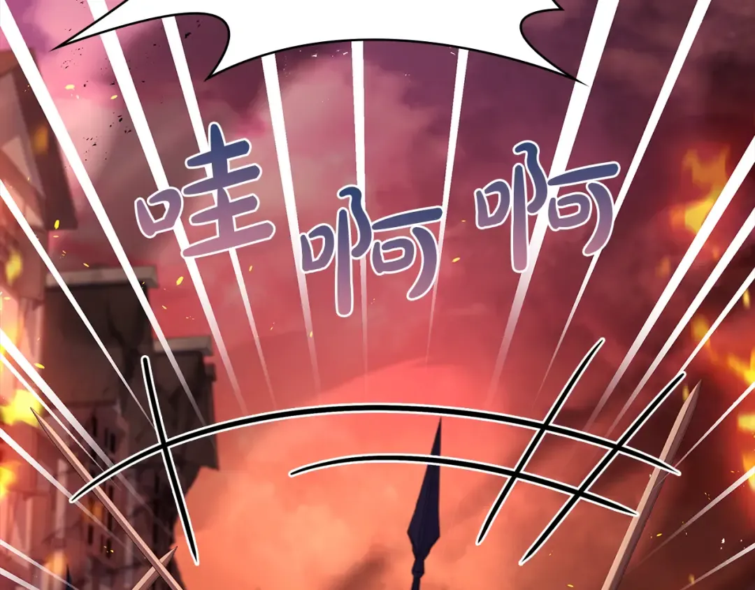 第144话 被下药 第204页