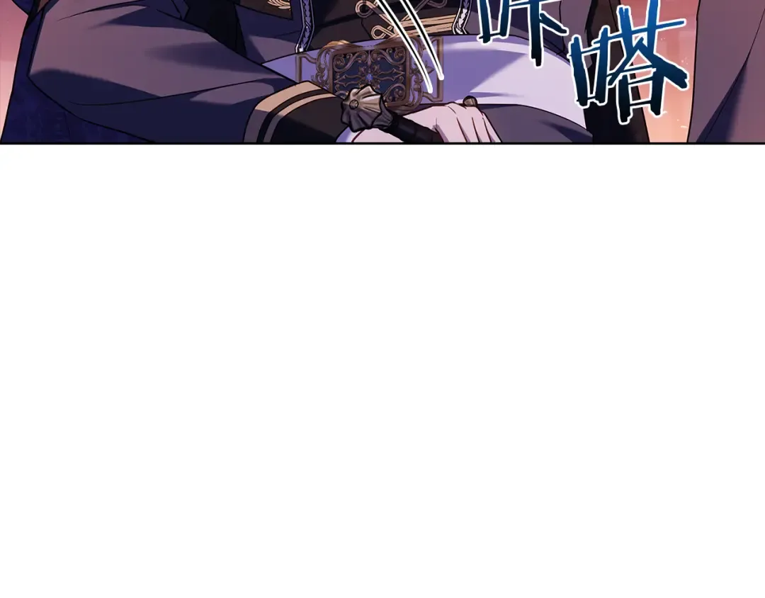 第144话 被下药 第212页