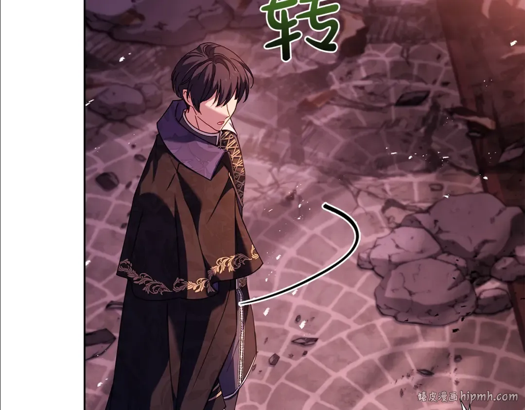 第144话 被下药 第224页