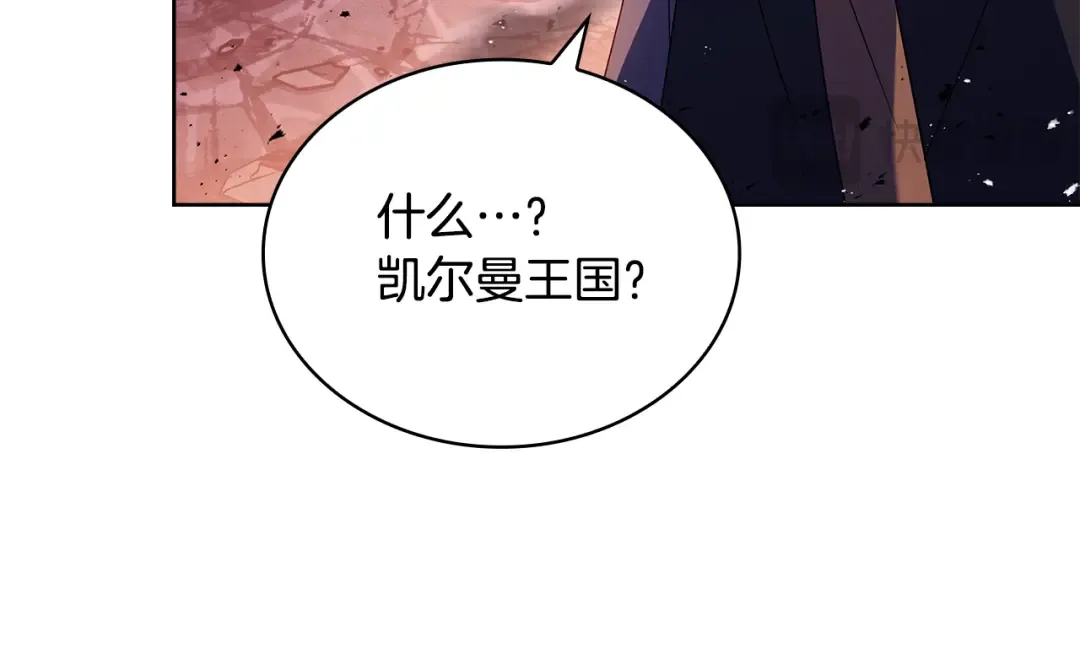 第144话 被下药 第226页