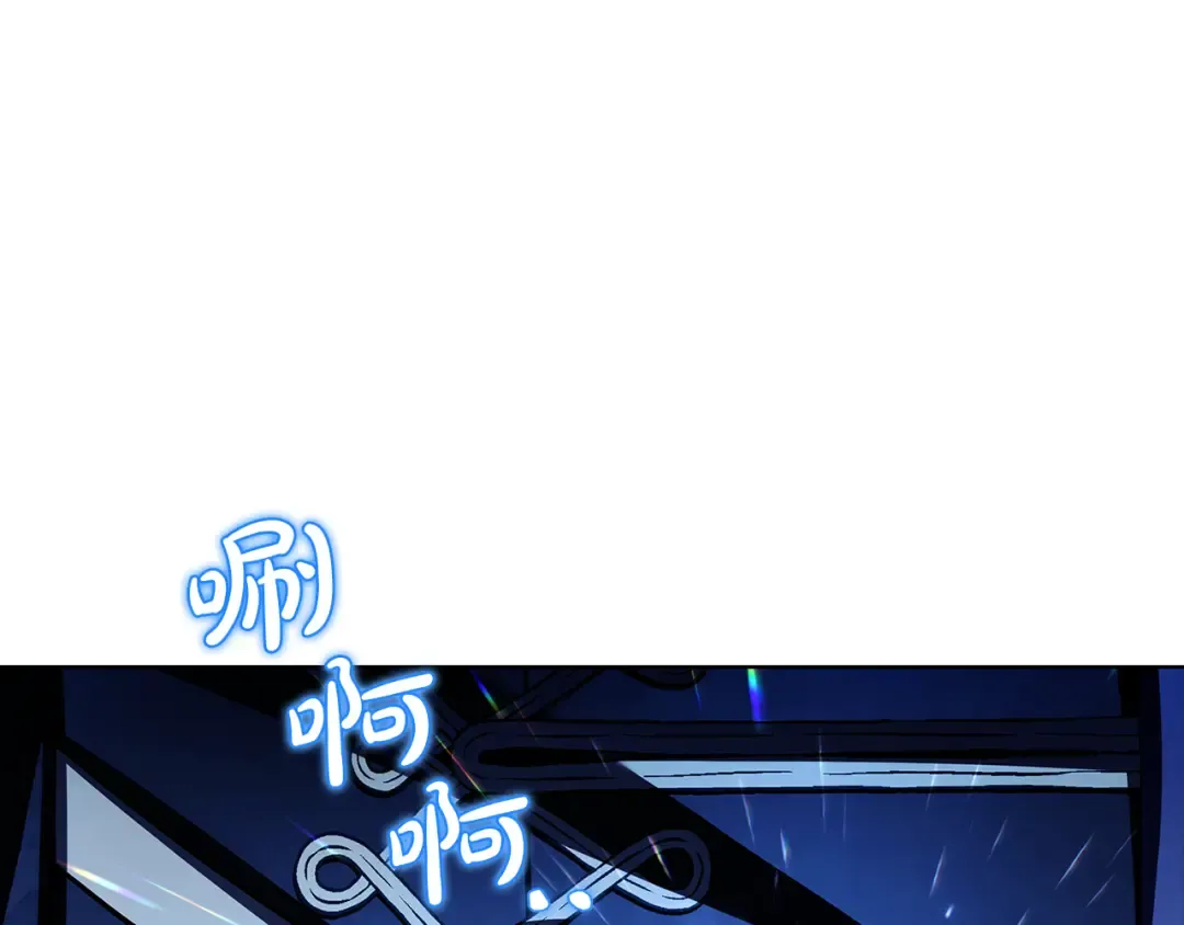 第144话 被下药 第235页
