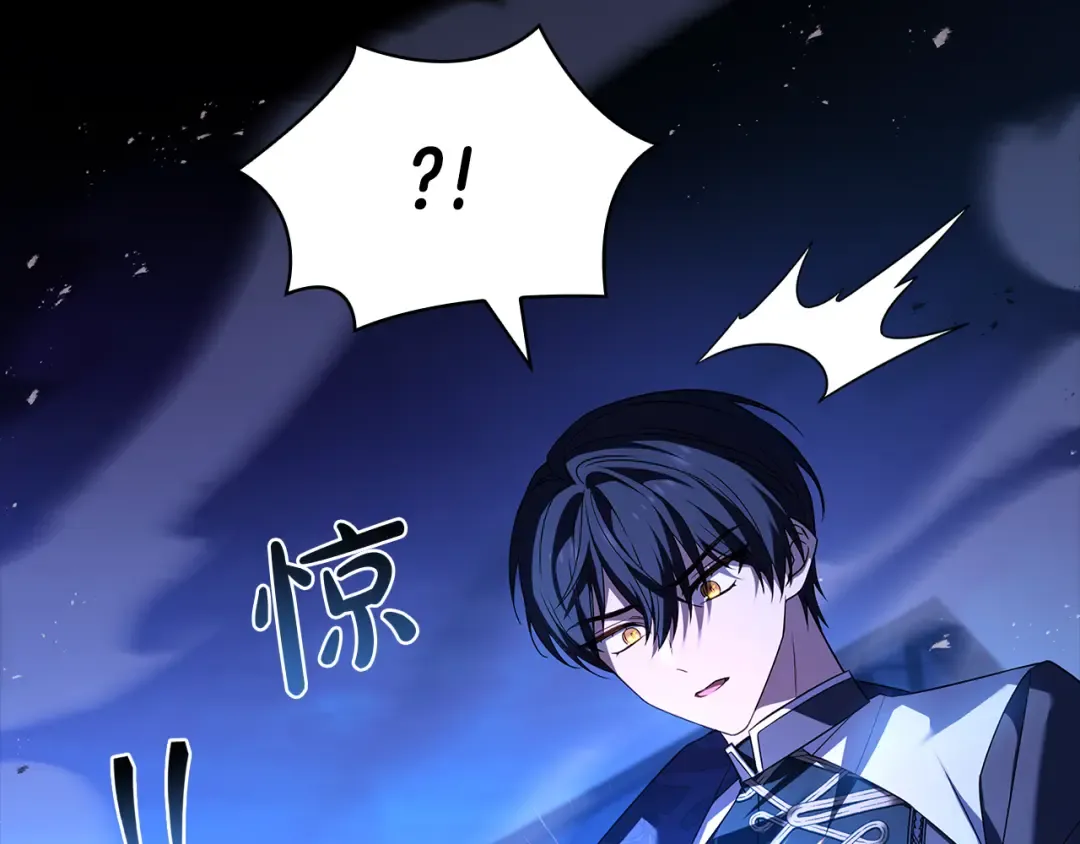 第144话 被下药 第238页
