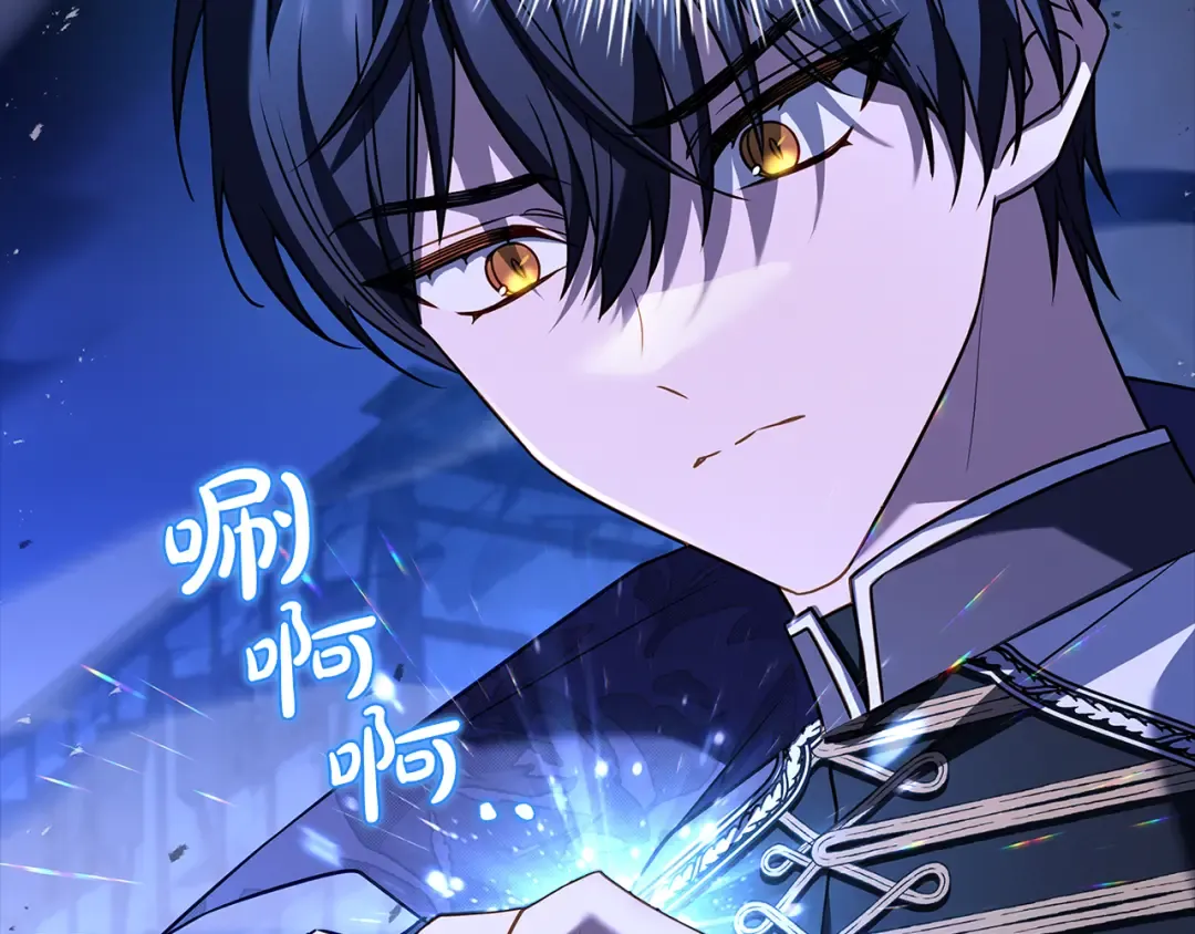 第144话 被下药 第243页