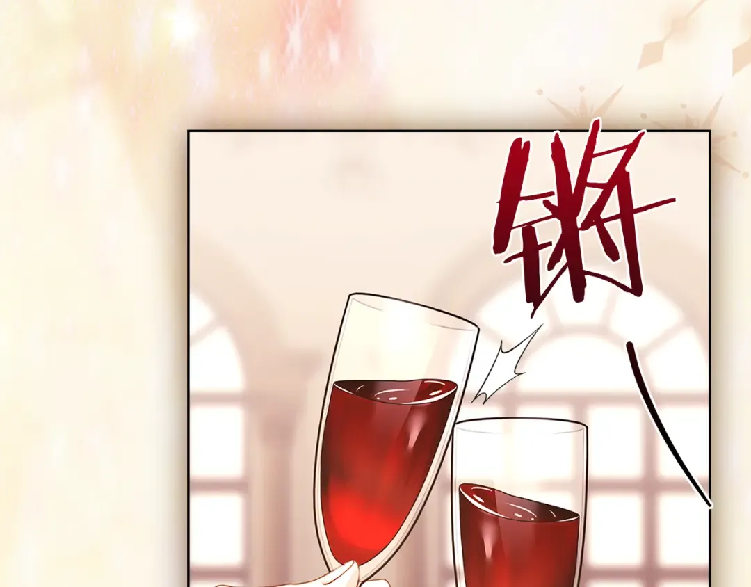 第145话 叛乱开始 第19页