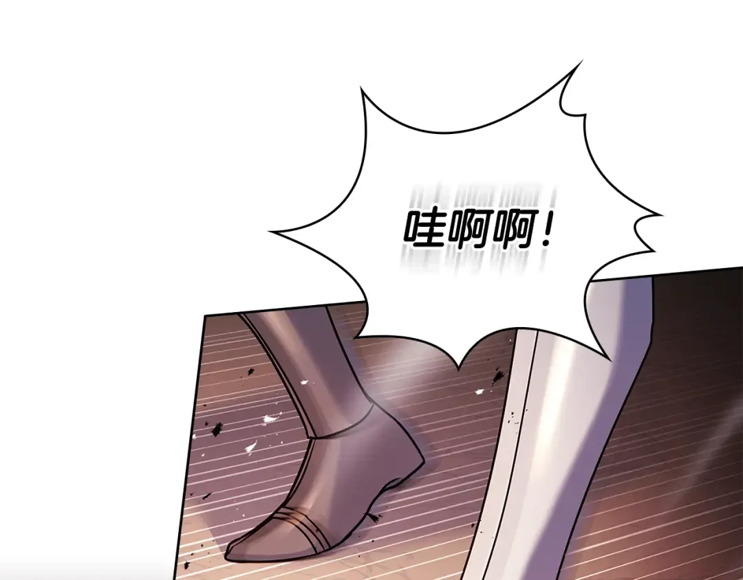 第145话 叛乱开始 第26页
