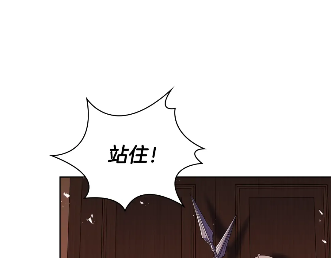 第145话 叛乱开始 第34页