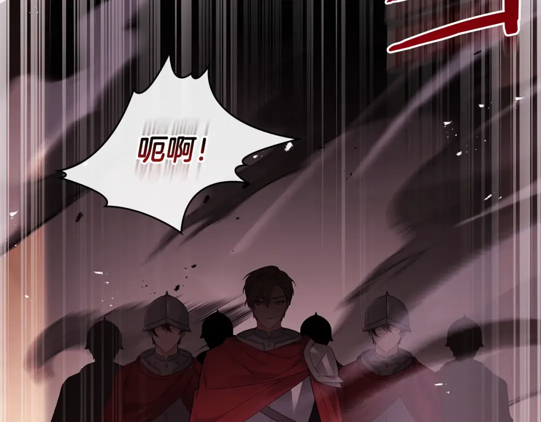 第145话 叛乱开始 第37页