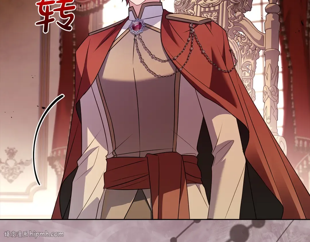 第145话 叛乱开始 第48页