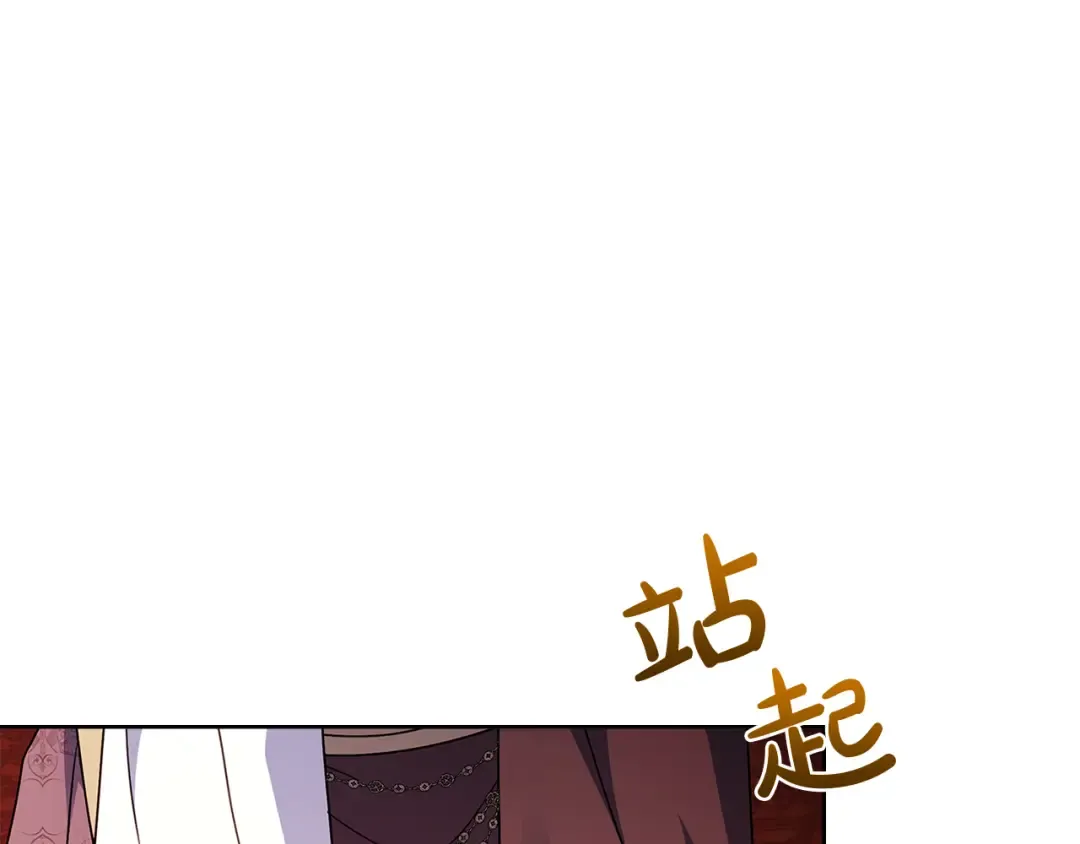 第145话 叛乱开始 第57页