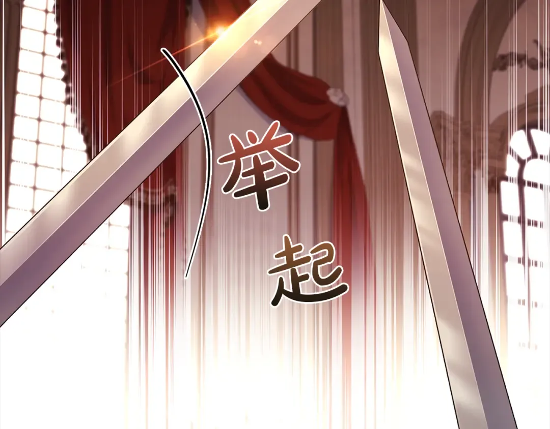 第145话 叛乱开始 第79页