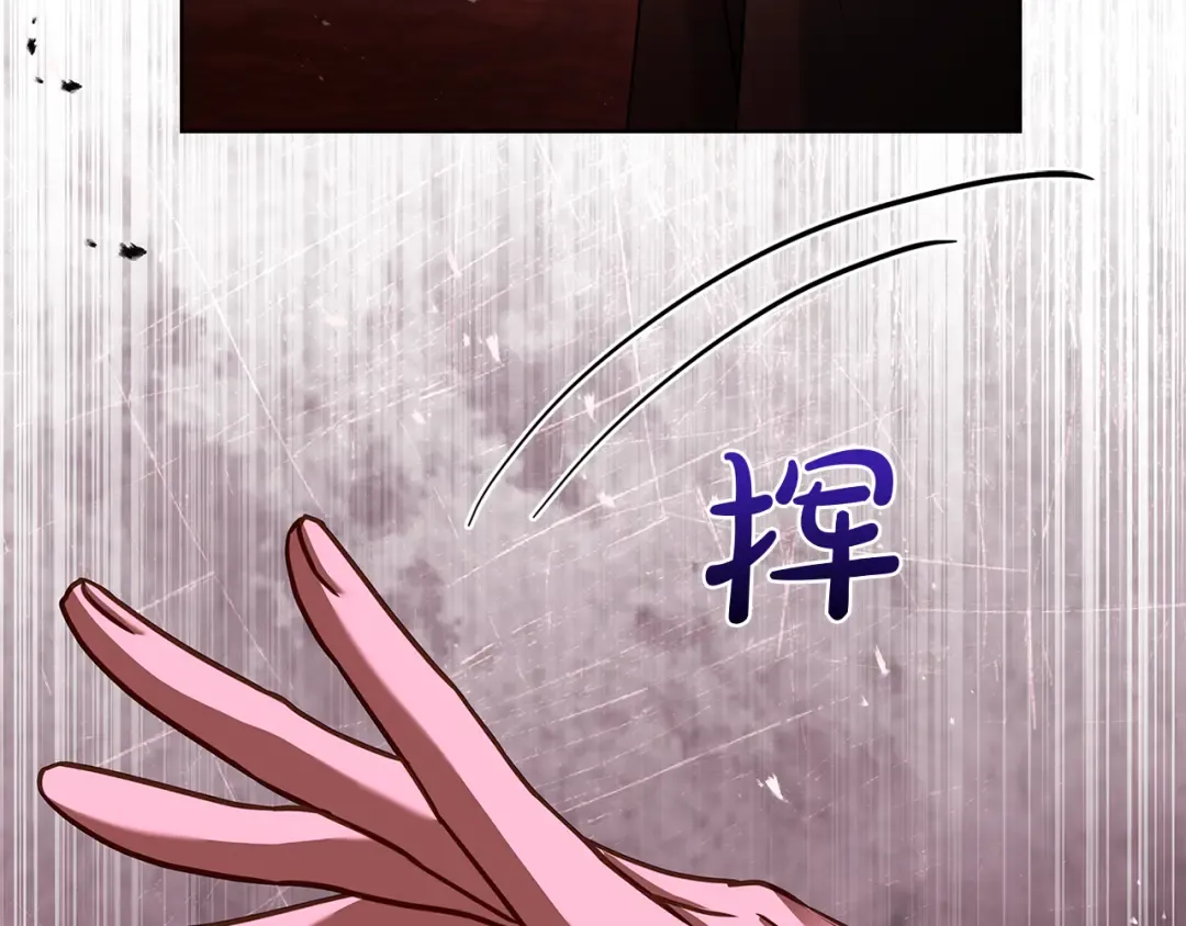 第145话 叛乱开始 第83页