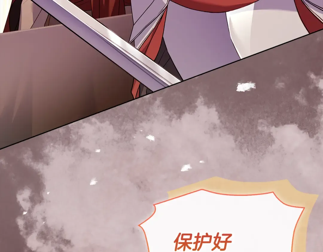 第145话 叛乱开始 第91页
