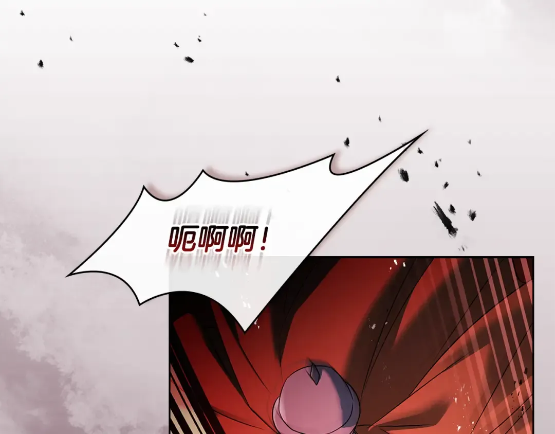 第145话 叛乱开始 第101页