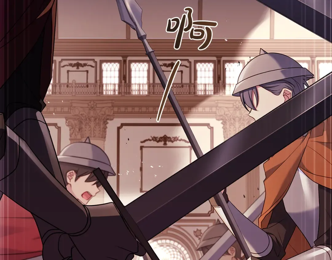 第145话 叛乱开始 第115页