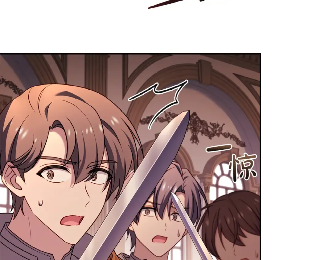 第145话 叛乱开始 第124页
