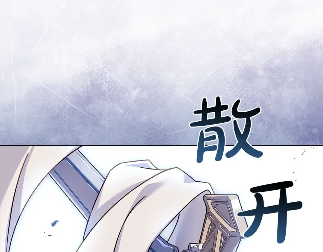 第145话 叛乱开始 第140页