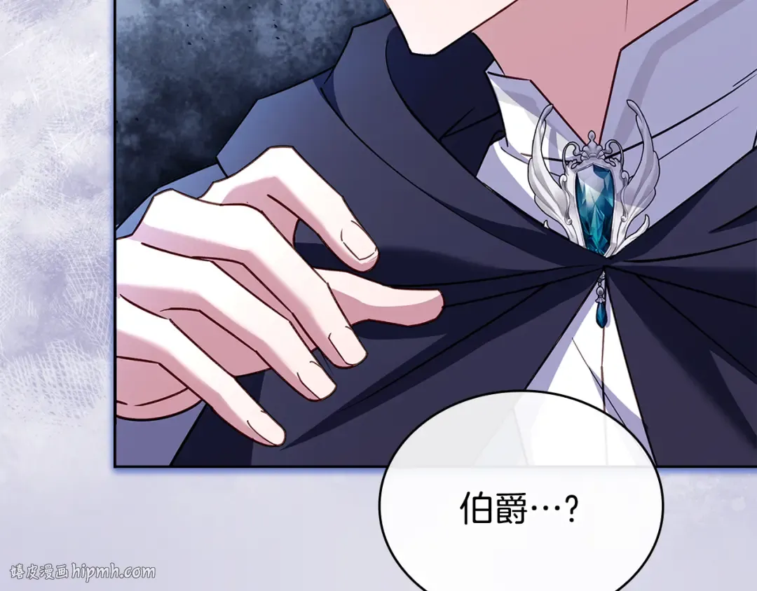 第145话 叛乱开始 第144页