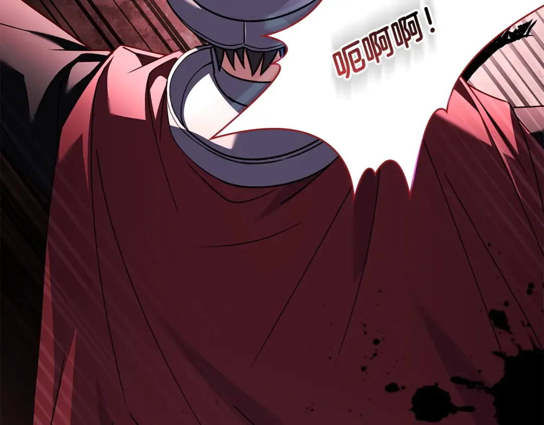 第145话 叛乱开始 第153页