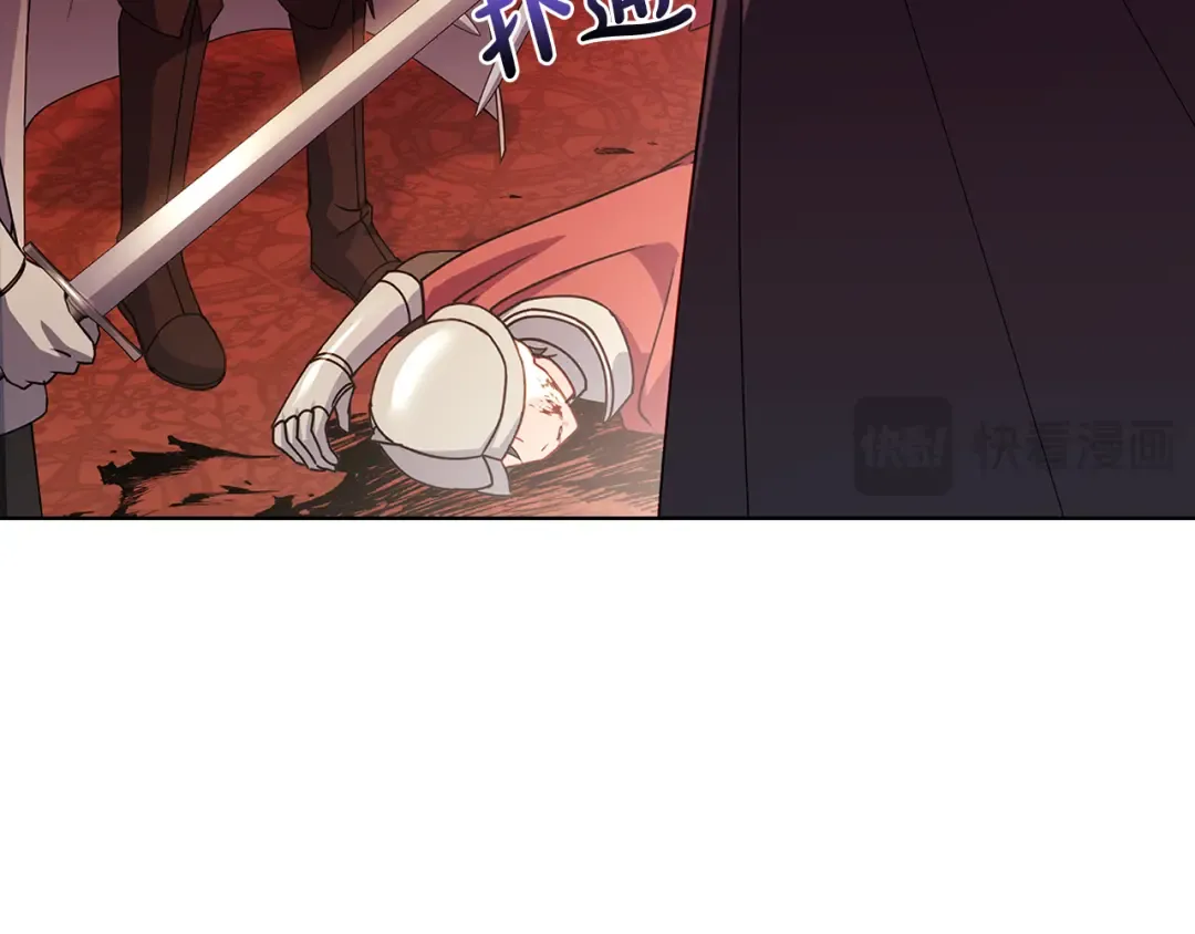 第145话 叛乱开始 第158页