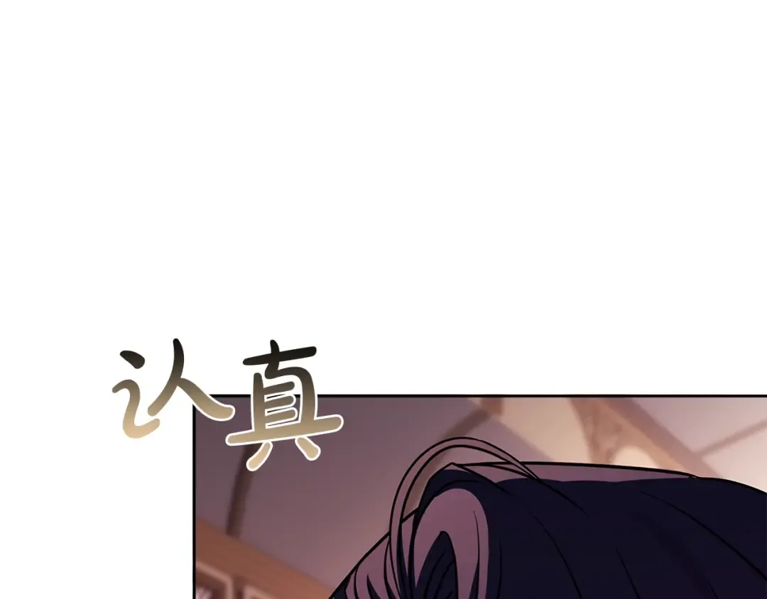 第145话 叛乱开始 第164页