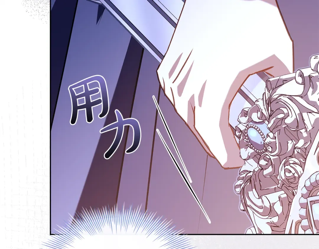 第145话 叛乱开始 第177页
