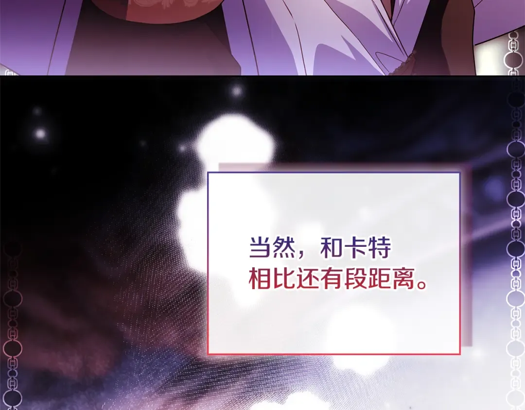 第145话 叛乱开始 第188页