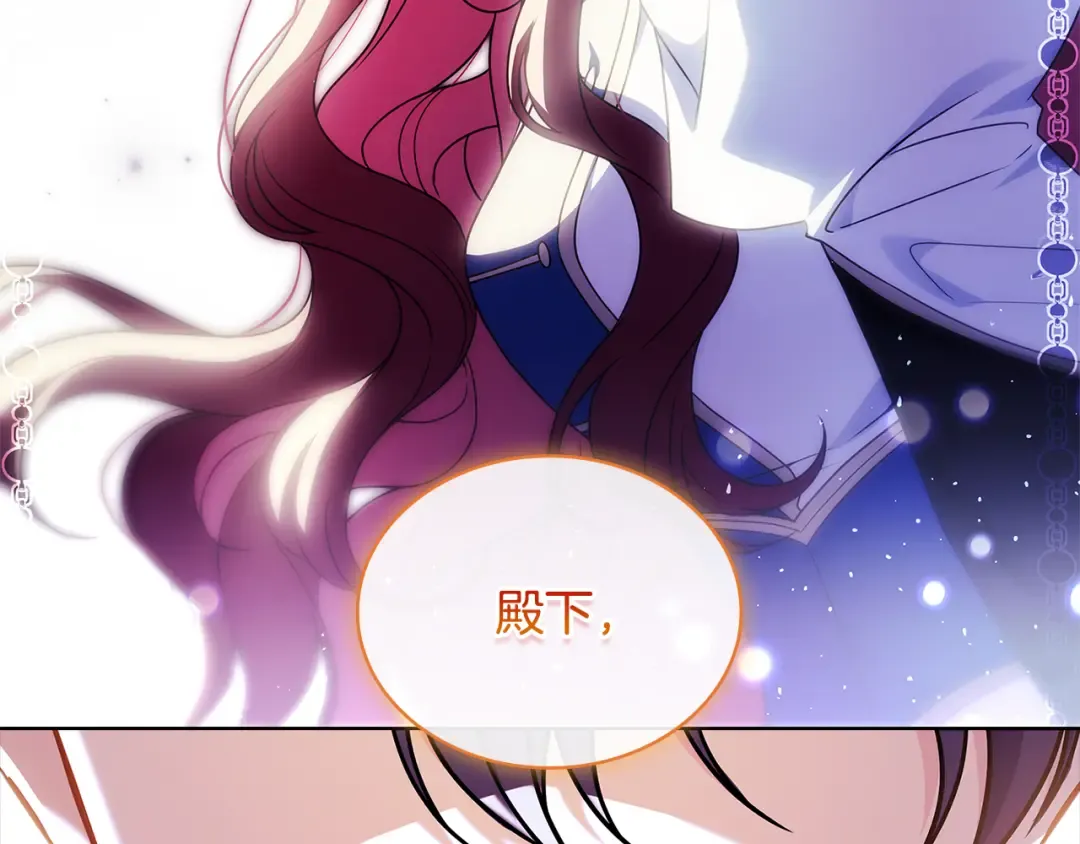 第145话 叛乱开始 第190页