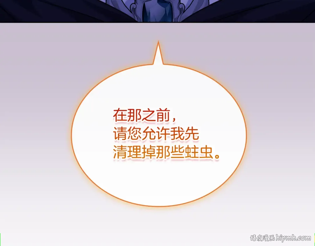 第145话 叛乱开始 第192页