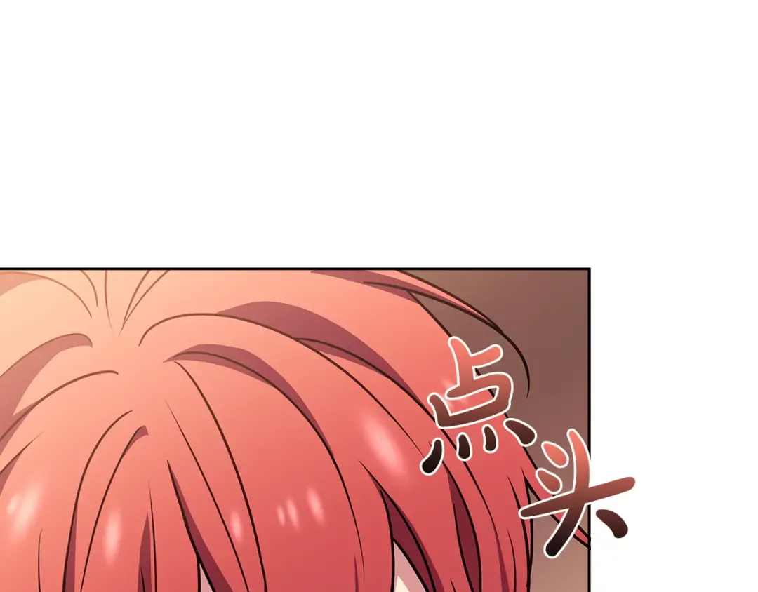 第145话 叛乱开始 第194页