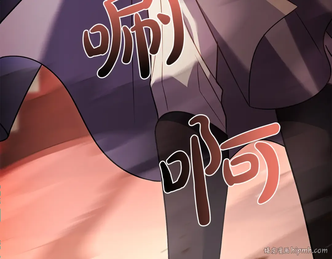 第145话 叛乱开始 第200页