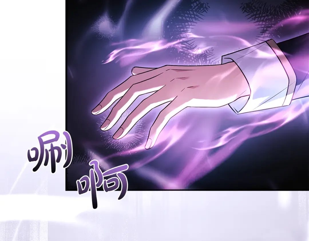 第145话 叛乱开始 第227页