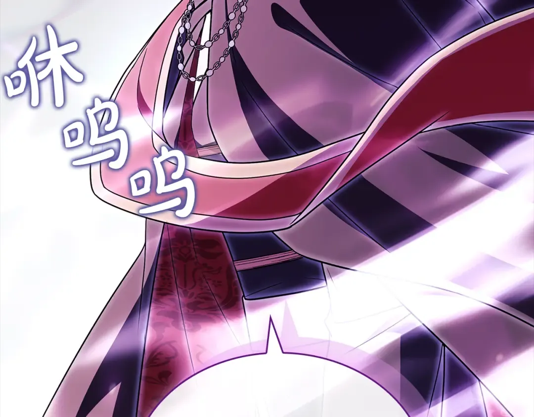 第145话 叛乱开始 第237页