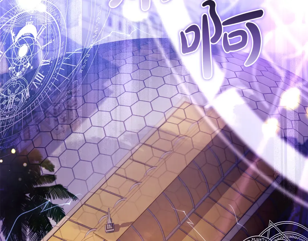 第145话 叛乱开始 第245页