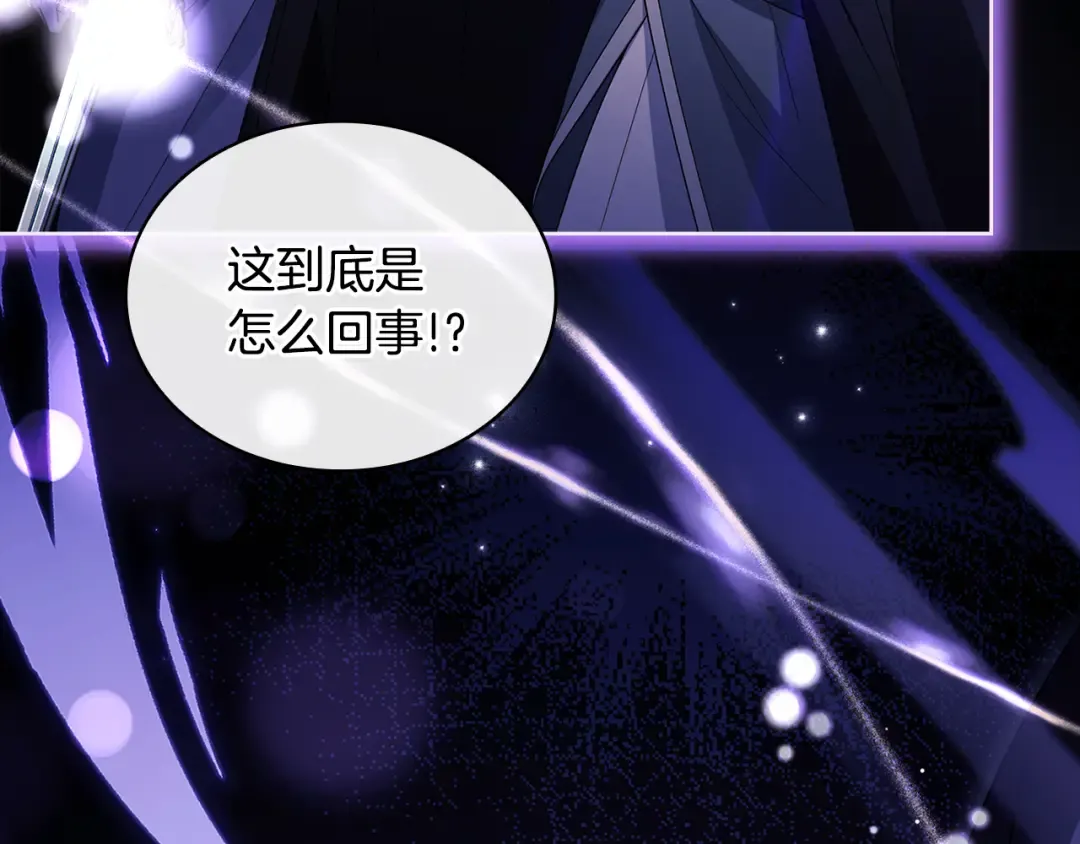 第145话 叛乱开始 第252页