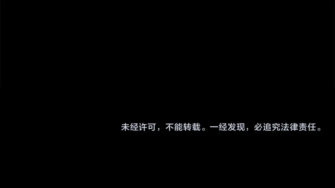 第145话 叛乱开始 第257页