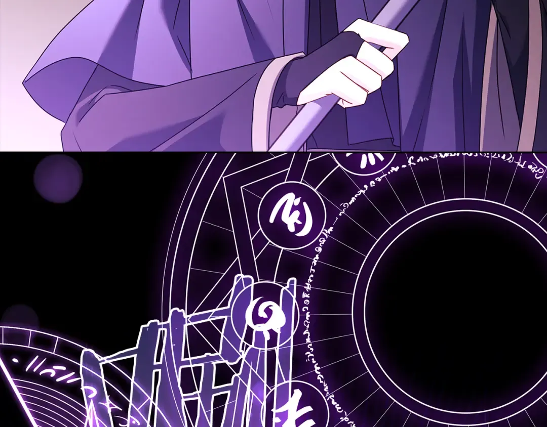 第146话 空间撕裂 第7页