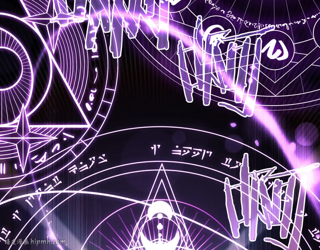 第146话 空间撕裂 第8页
