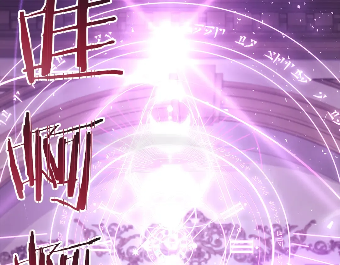 第146话 空间撕裂 第18页