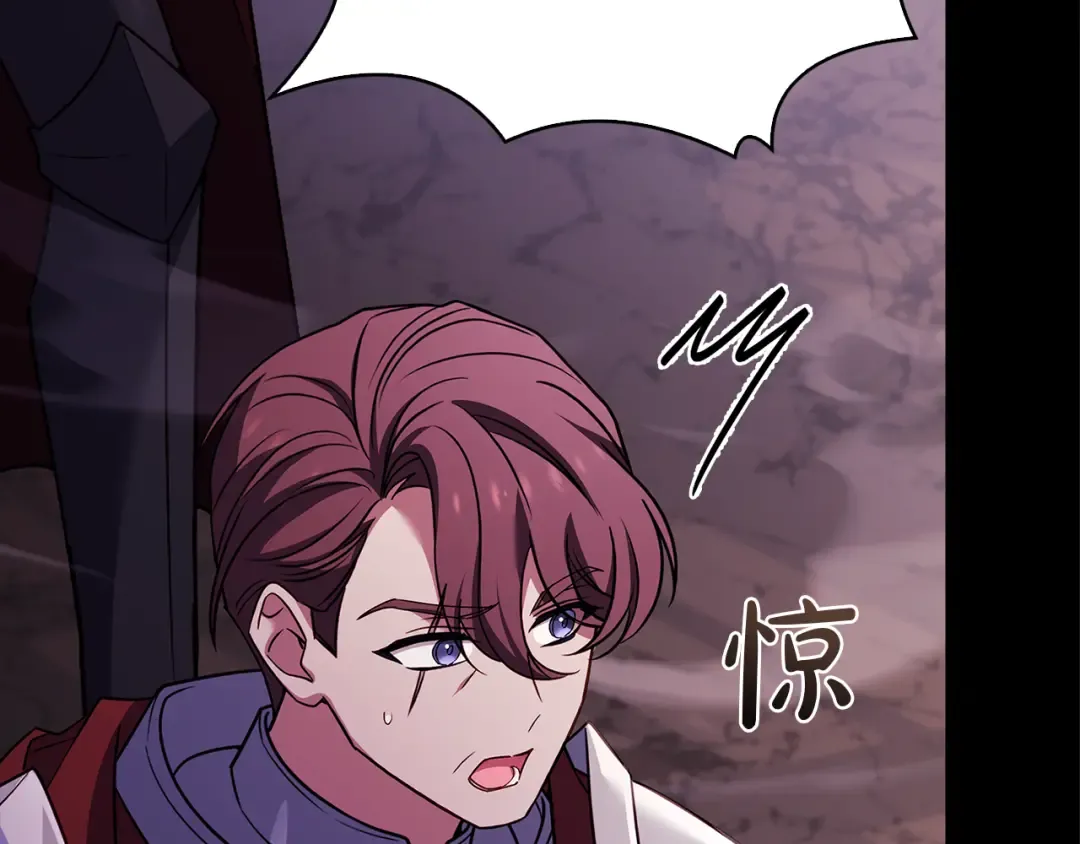 第146话 空间撕裂 第23页