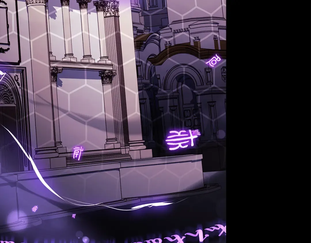 第146话 空间撕裂 第34页