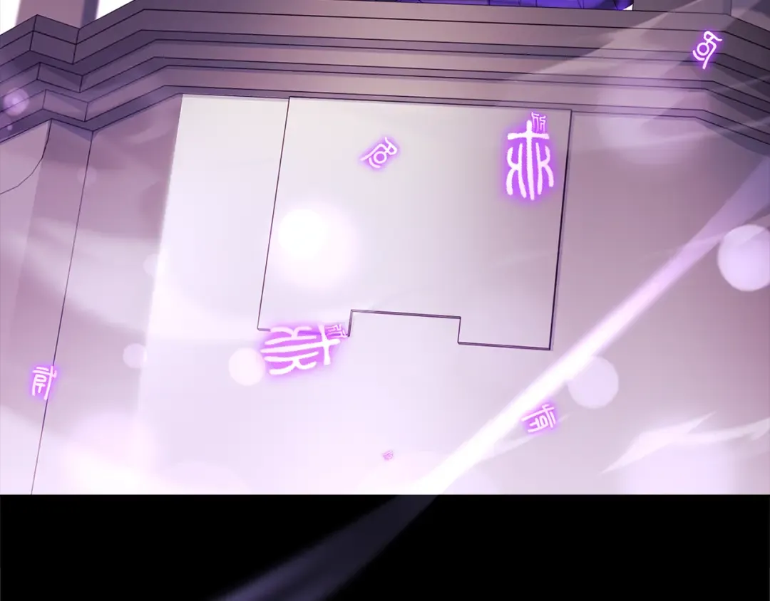 第146话 空间撕裂 第37页