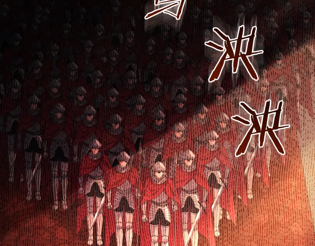 第146话 空间撕裂 第43页